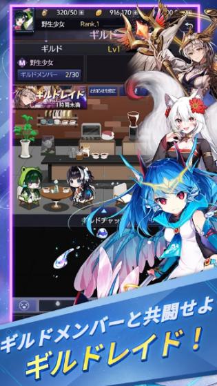 野生少女安卓版 1.011官方版
