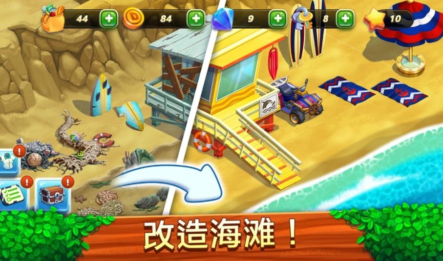 DASH Adventures(美女餐厅冒险内置作弊器版) 1.14.7安卓版