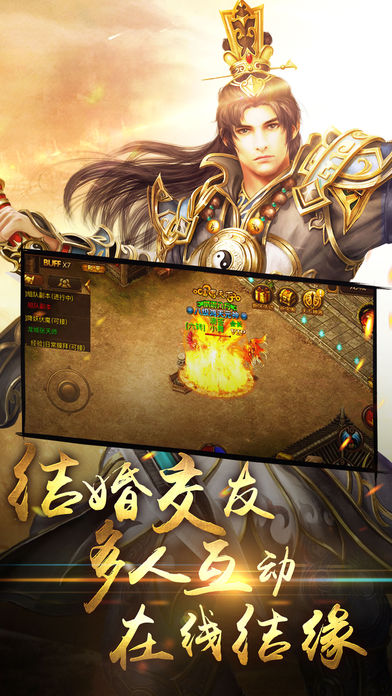 皇族霸业复刻版v1.0