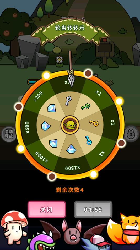哥布林大冒险 1.0.0安卓版