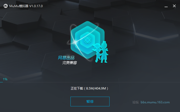 网易MuMu v2.4.6免费版