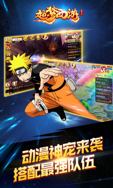 超梦西游:比卡超BT版v1.0.3