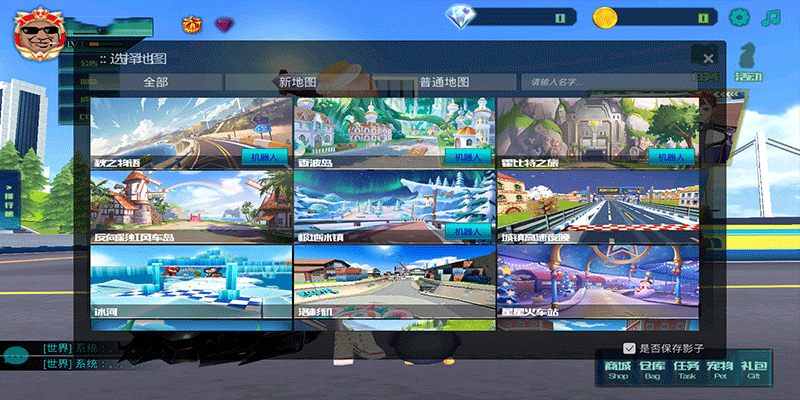 QQ飞车模拟器免登录版 0.32无限货币版