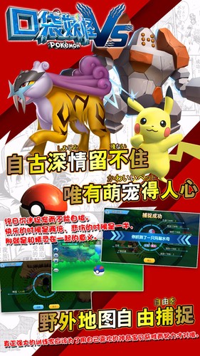 精灵世界破解版无限钻石版破解版v20.1.1930