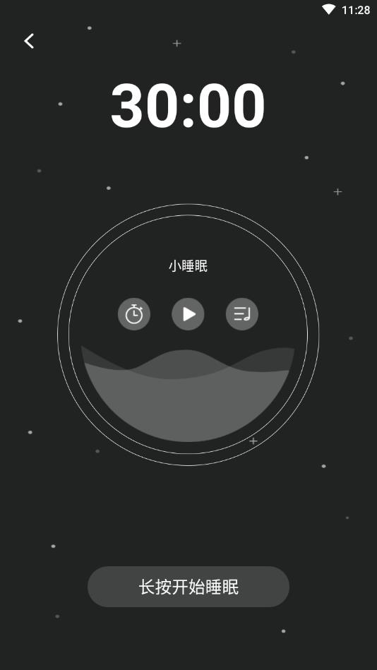 萤火虫睡眠官方版 5.3.61安卓版