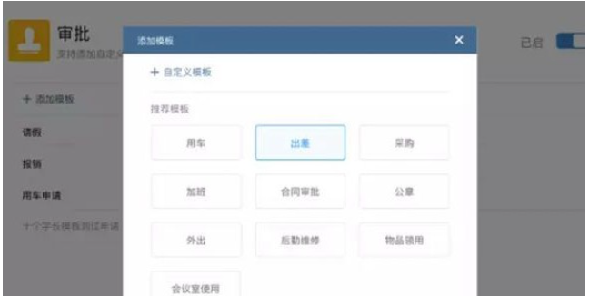 企业微信 v4.1.0.6007免费版