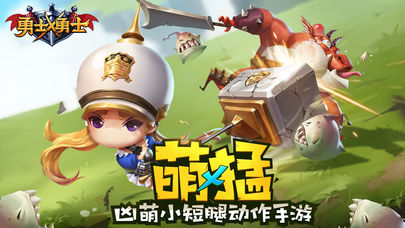 少年三国录变态版v1.0