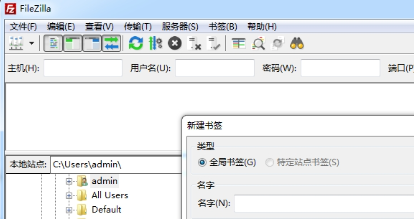 FileZilla界面示意图