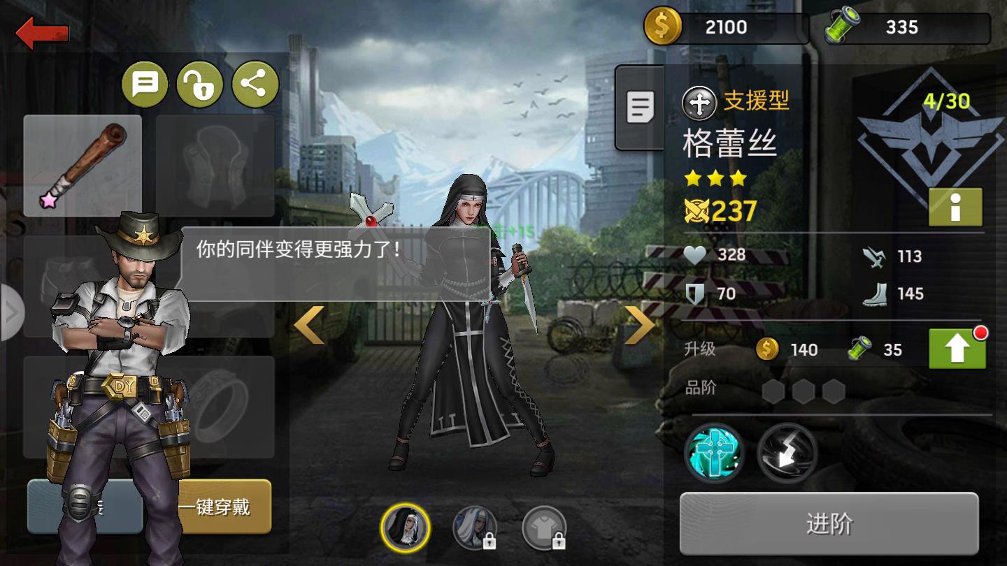 无限恐惧官方版