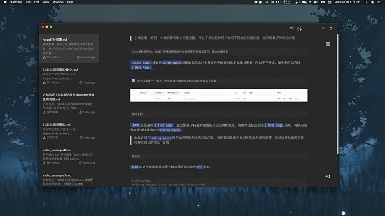 Neeto Vue(桌面笔记软件) v0.0.12免费版