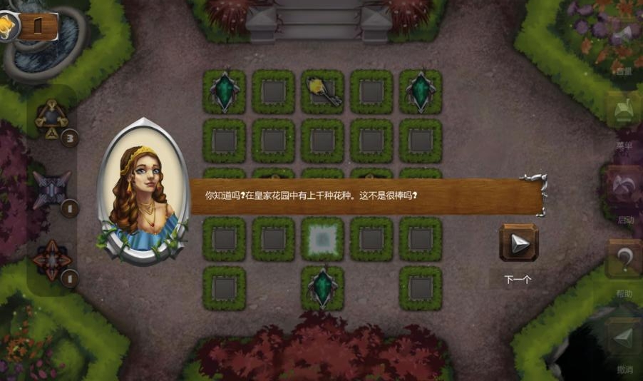 法术守护者提示无CD版 1.04中文版