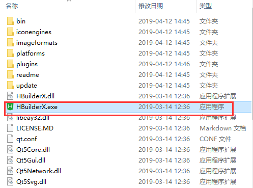 HBuilderX v2.9.8.20201110免费版