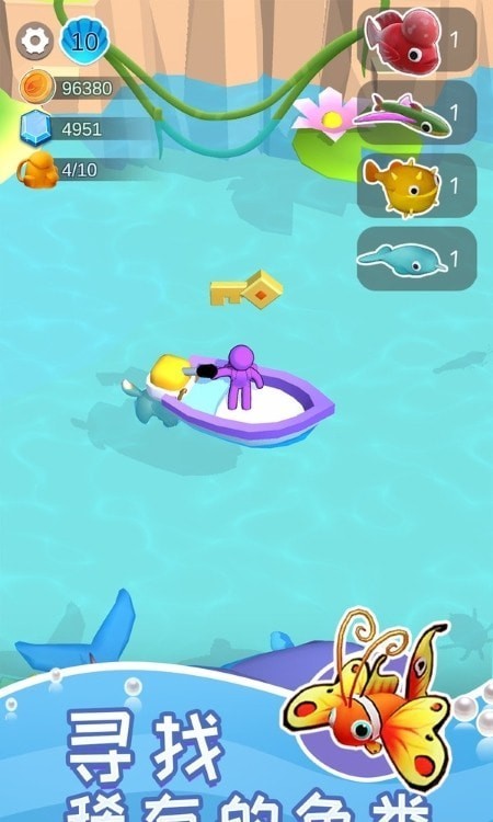 悠闲水族乐园