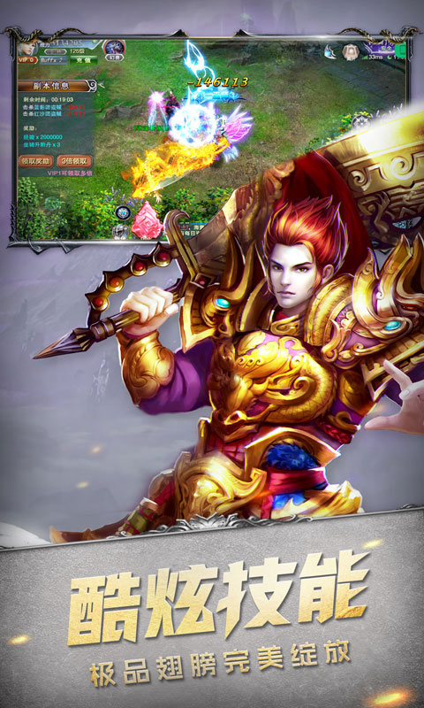 魔狱奇迹官方版v1.0