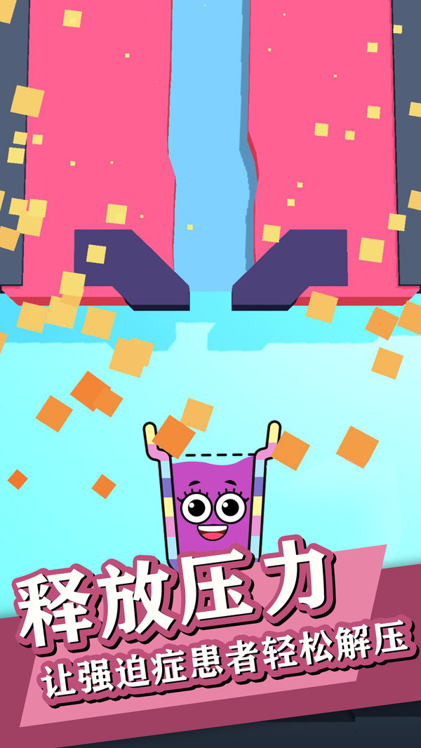 救救花花官方版 1.0.0安卓版