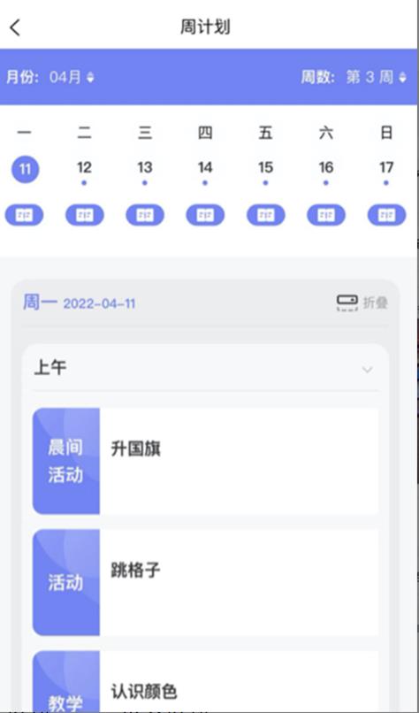 博校声安卓 3.0.7手机版