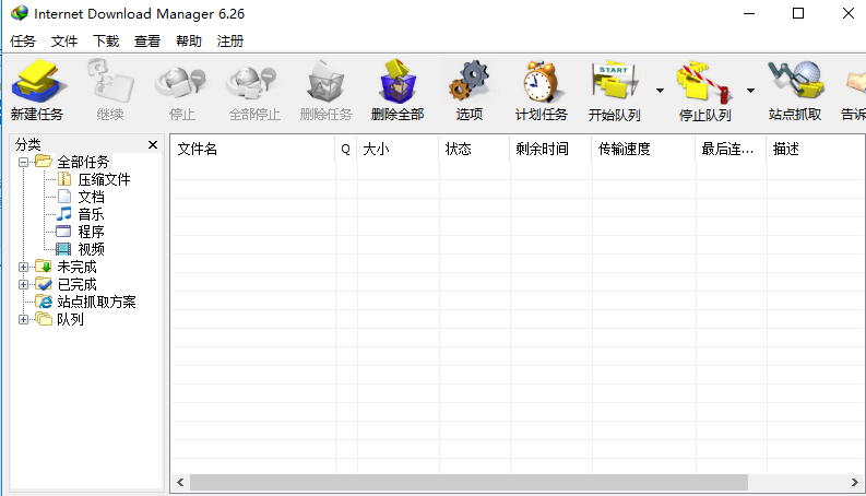 Internet Download Manager