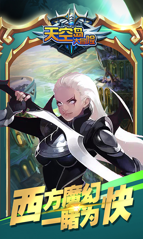 天天来挂机安卓破解版 v1.0