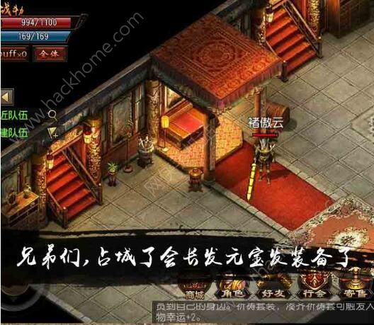 一起玩神途官方正式版v1.0