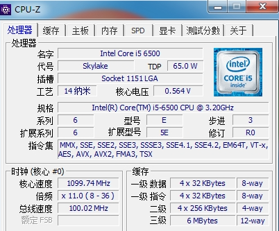 Cpu-Z中文版 v2.04.0免费版