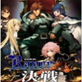 兰斯10CE修改器