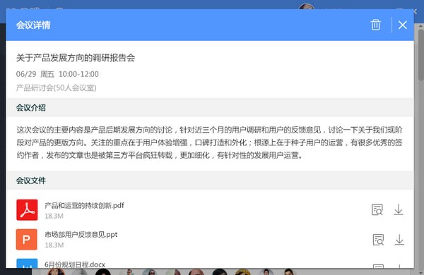 3d会吧 v2.2.4.2免费版