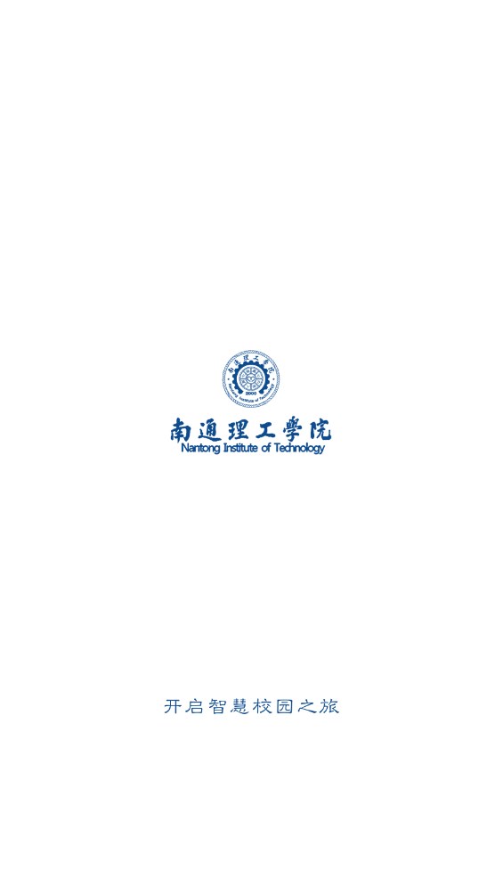 掌上理工 1.0.36安卓官方版