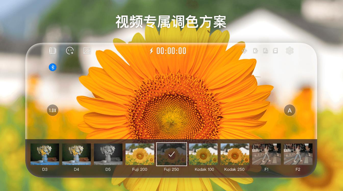 stacam智云安卓 1.1.9最新版