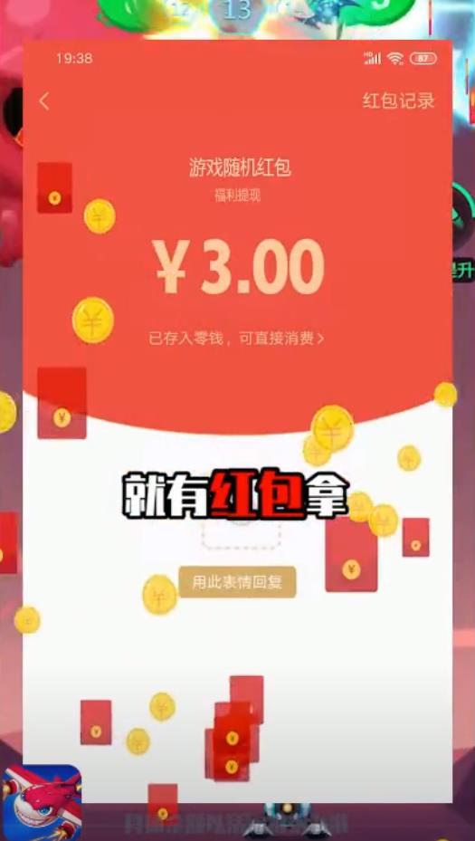 打爆球球安卓版 1.0官方版