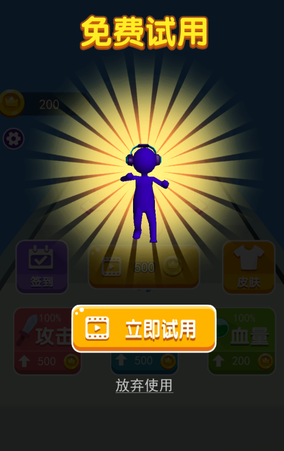 攻占城堡官方版 1.0安卓版