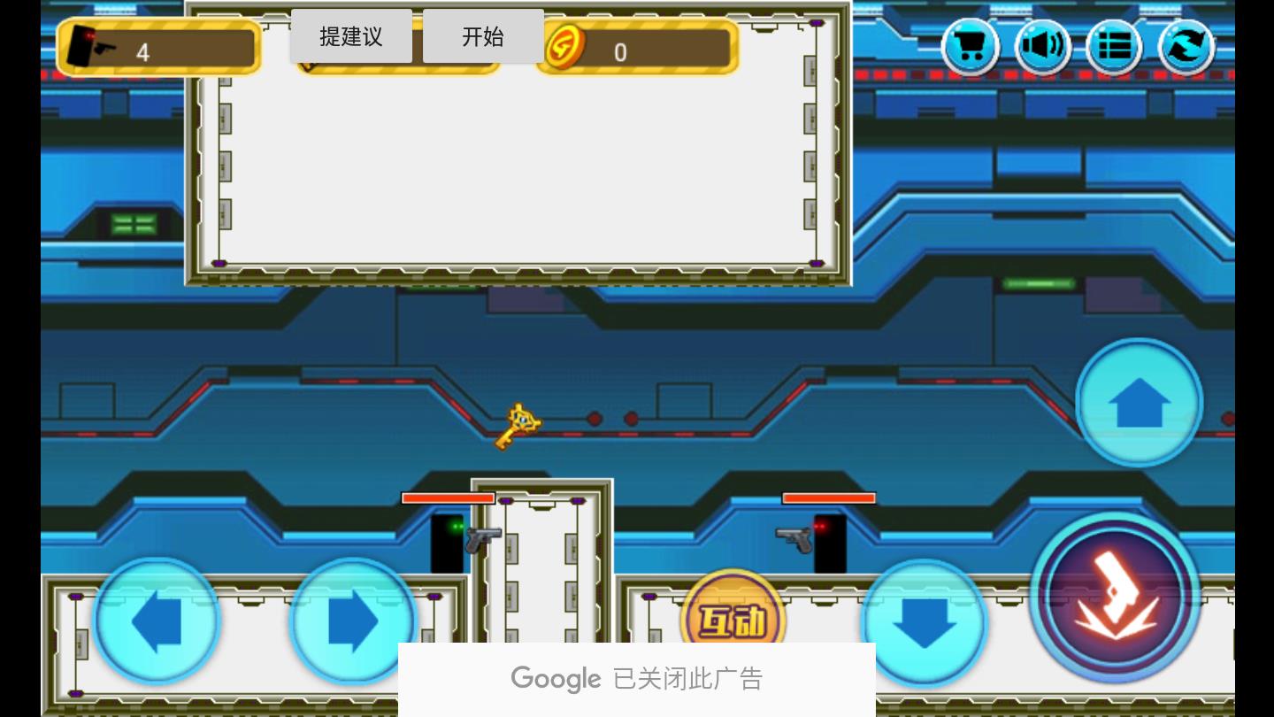 火柴人黑客入侵A安卓版 2.0.1官方版