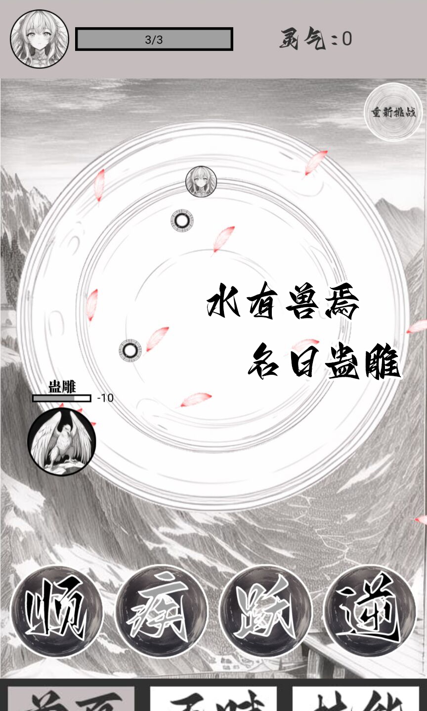 山海了个经最新版 1.00.14最新版