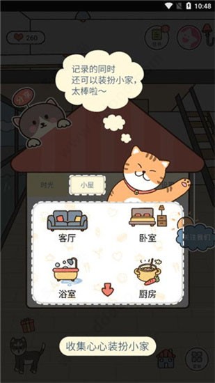 卡普喔官方版