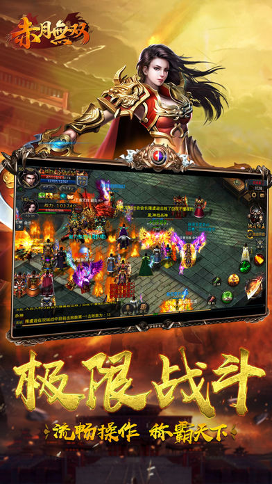 赤月无双v1.76