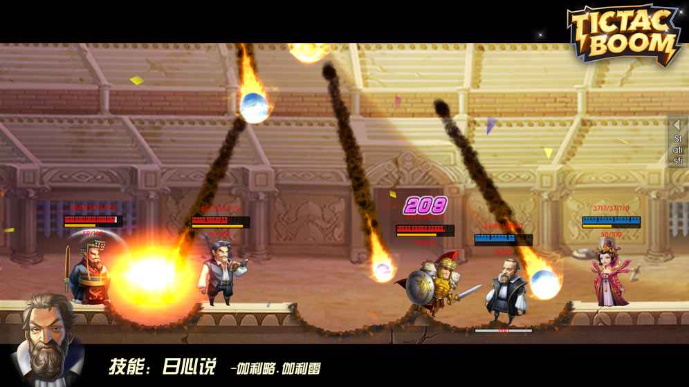 时空噼啪嘣公测版v1.0.3
