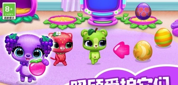 我的可爱小猫