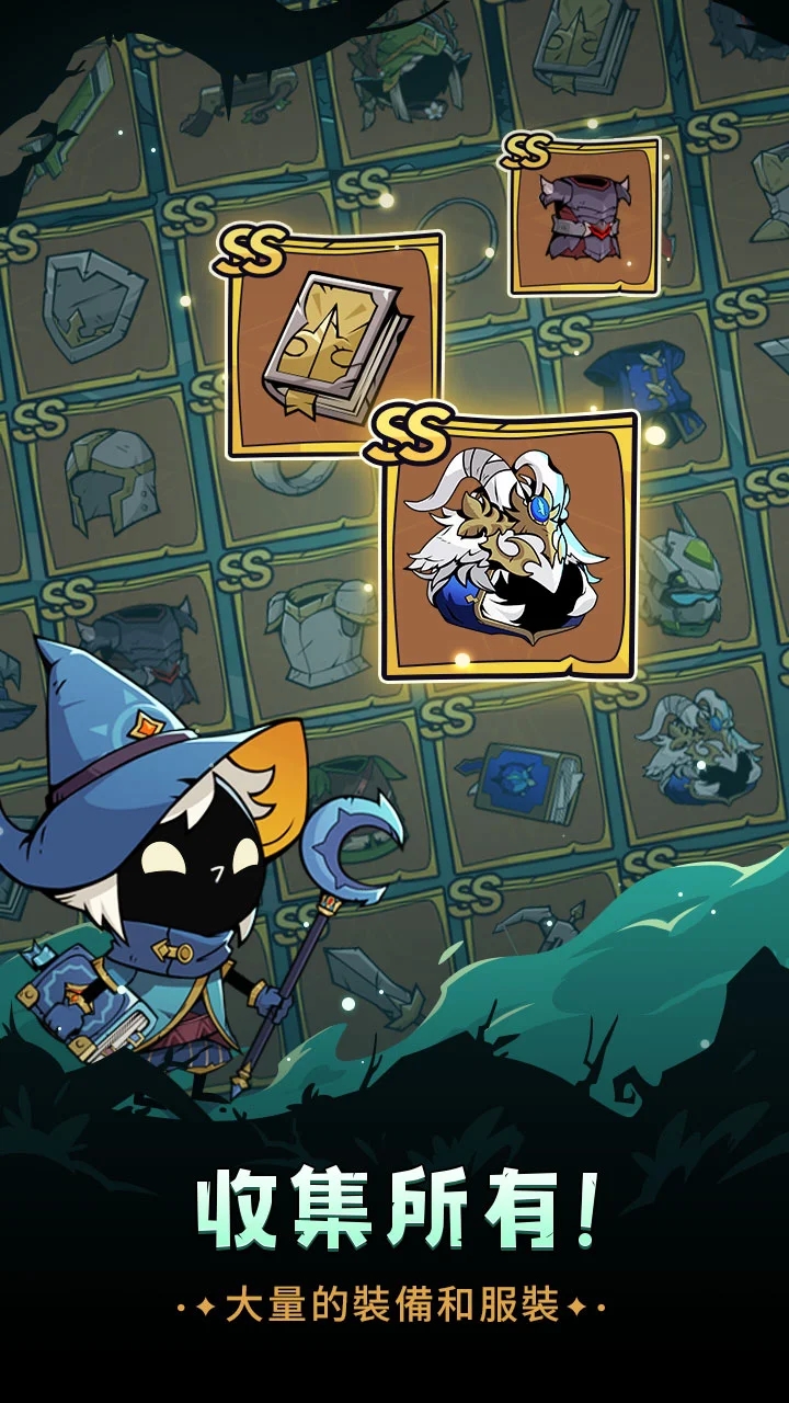 英雄冲刺最新版(Hero Rush - Idle RPG) 5.0.5089官方版