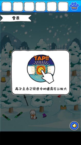 白猫的雪山救援官方版 1.0.3安卓版