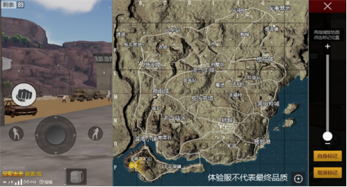 绝地求生全军出击沙漠地图安卓版v1.0.6.3.0
