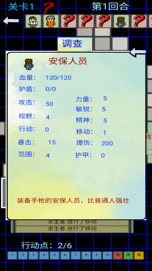 黎明苏醒无限金币版 1.0.1安卓版