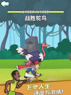 拜拜卡路里游戏