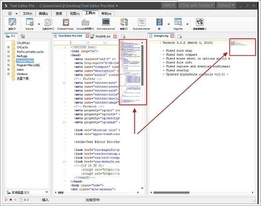 TextEditorPro v11.0.0免费版
