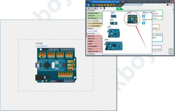 linkboy(图形化编程软件) v4.1免费版