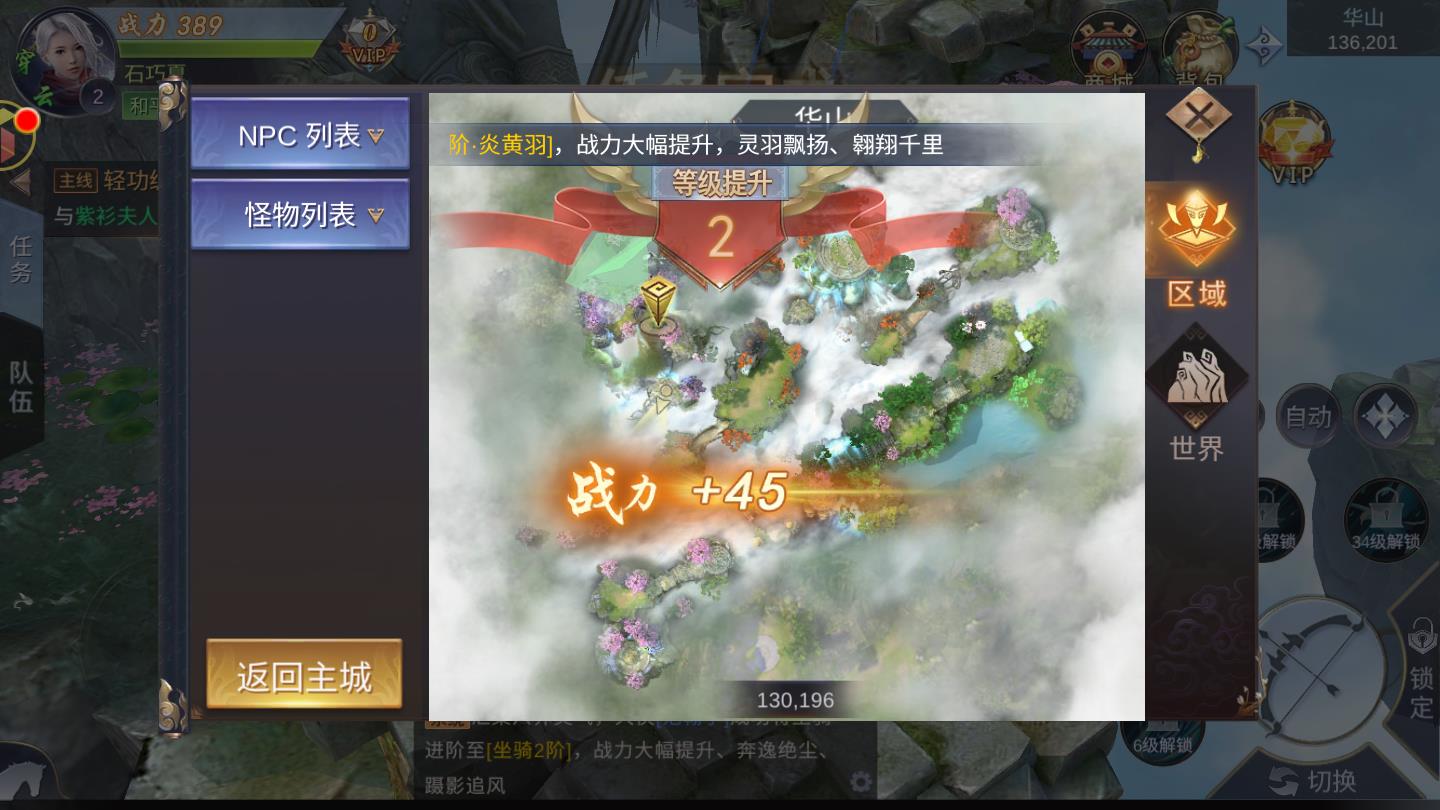将夜如歌安卓版 1.9.2官方版