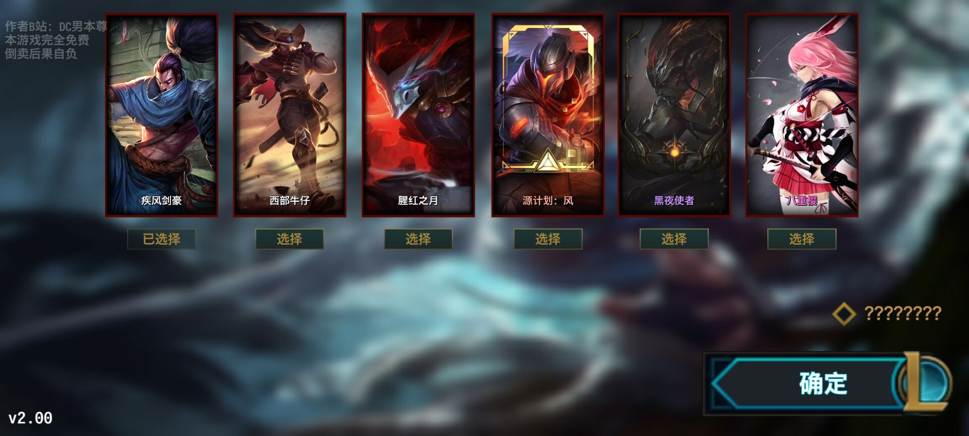 快乐风男模拟器解锁全部皮肤版 1.01最新版
