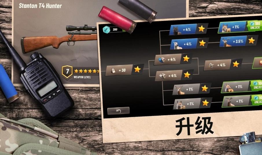 Hunting Clash(狩猎冲突瞄准镜头不会晃动版) 2.13c安卓版