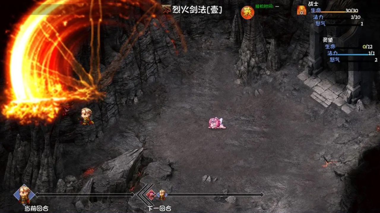 降妖除魔游戏 1.0.4安卓版