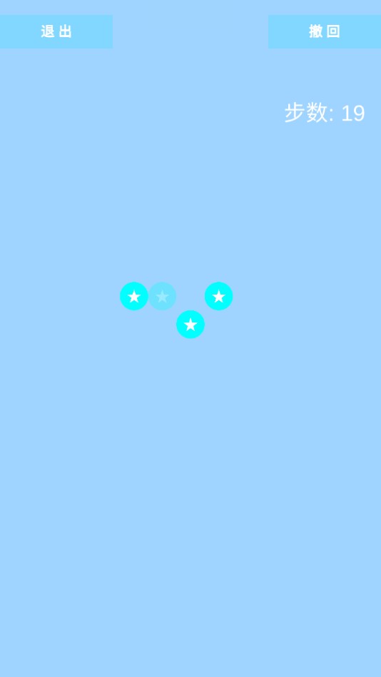 固定星星官方测试版 0.13安卓版