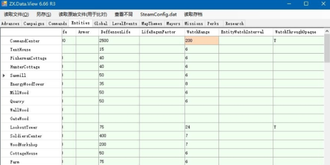 亿万僵尸ZX.Data.View文件编辑器 v7.0