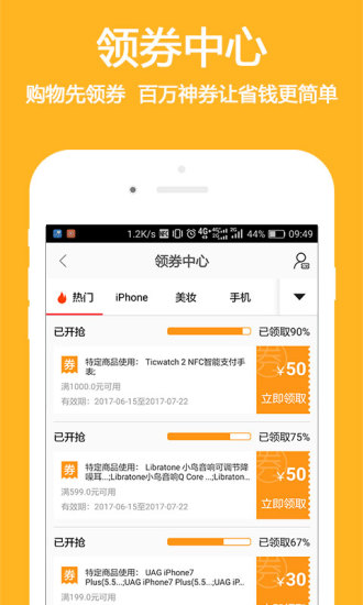 由你购